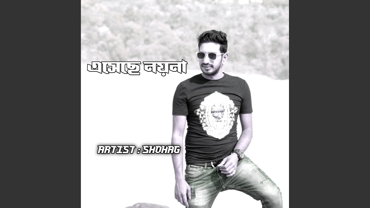 Aseca Noyona (Original Sound Track)