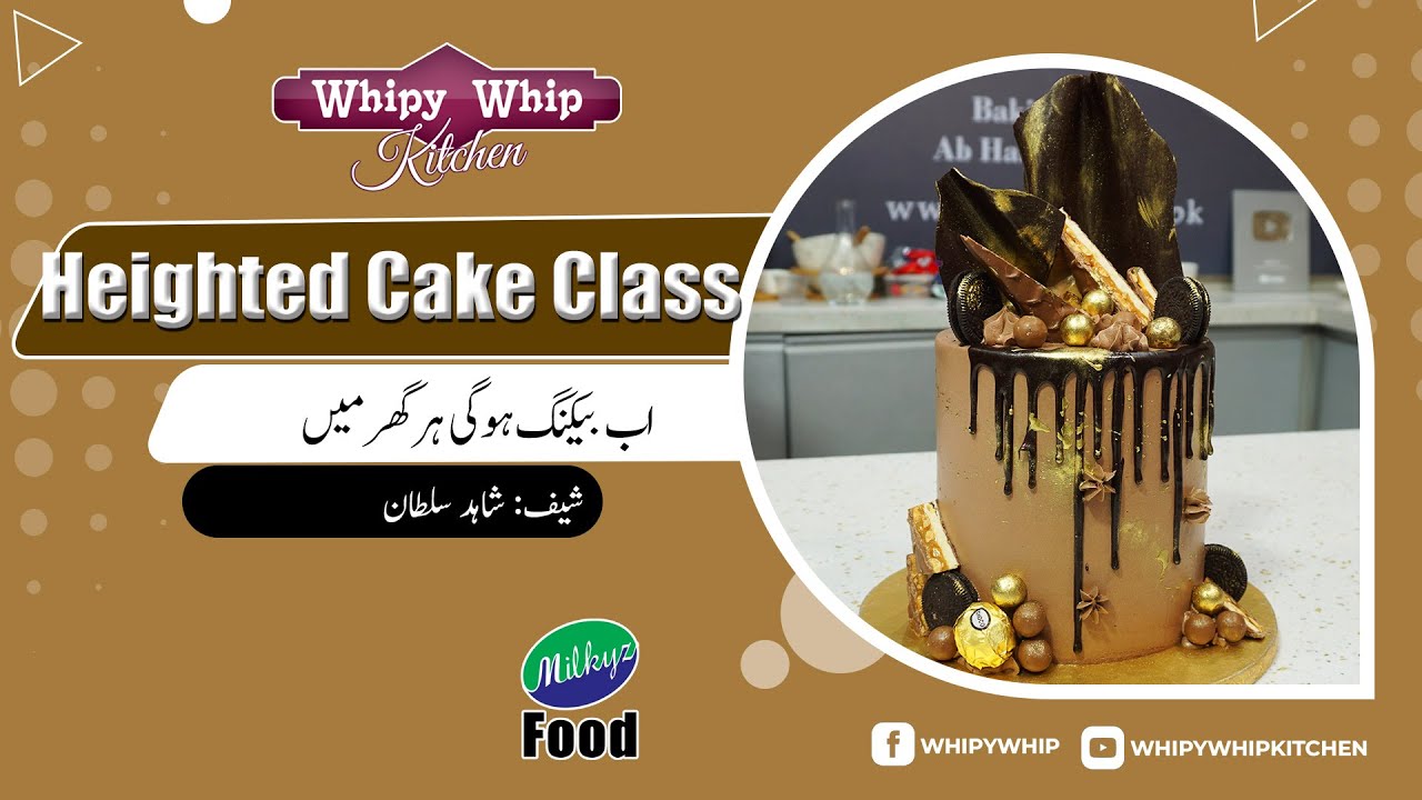 OUTSTANDING BAKING CLASS BY CHEF SHAHID | HEIGHTED CAKE BAKING AND DECORATION | MILKYZ FOOD VIDEOS