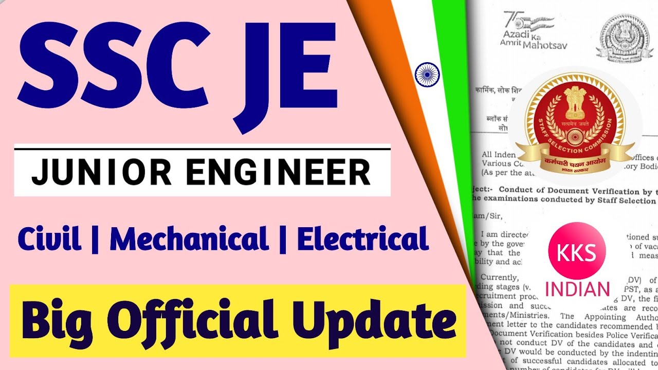 SSC JE 2022 Official Big Update | SSC JE 2022 Official Notification | SSC DV Latest News Update | DV