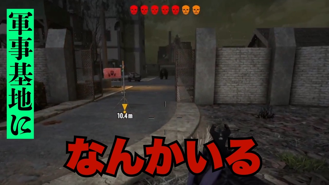 #28【3度目の正直】今度こそ軍事基地を終わらせる！そして迫る最終回【7Days to Die】