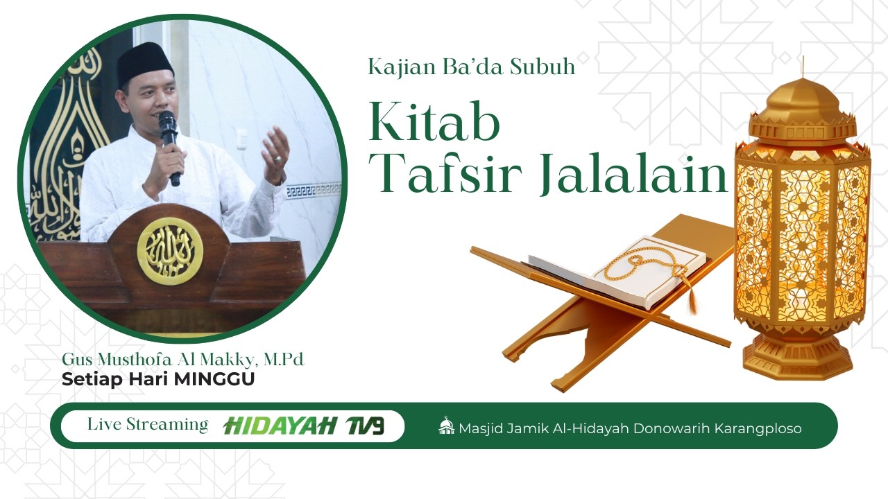🔴 LIVE | KAJIAN BA'DA SUBUH #Kitab Tafsir Jalalain - Masjid Jamik Al-Hidayah