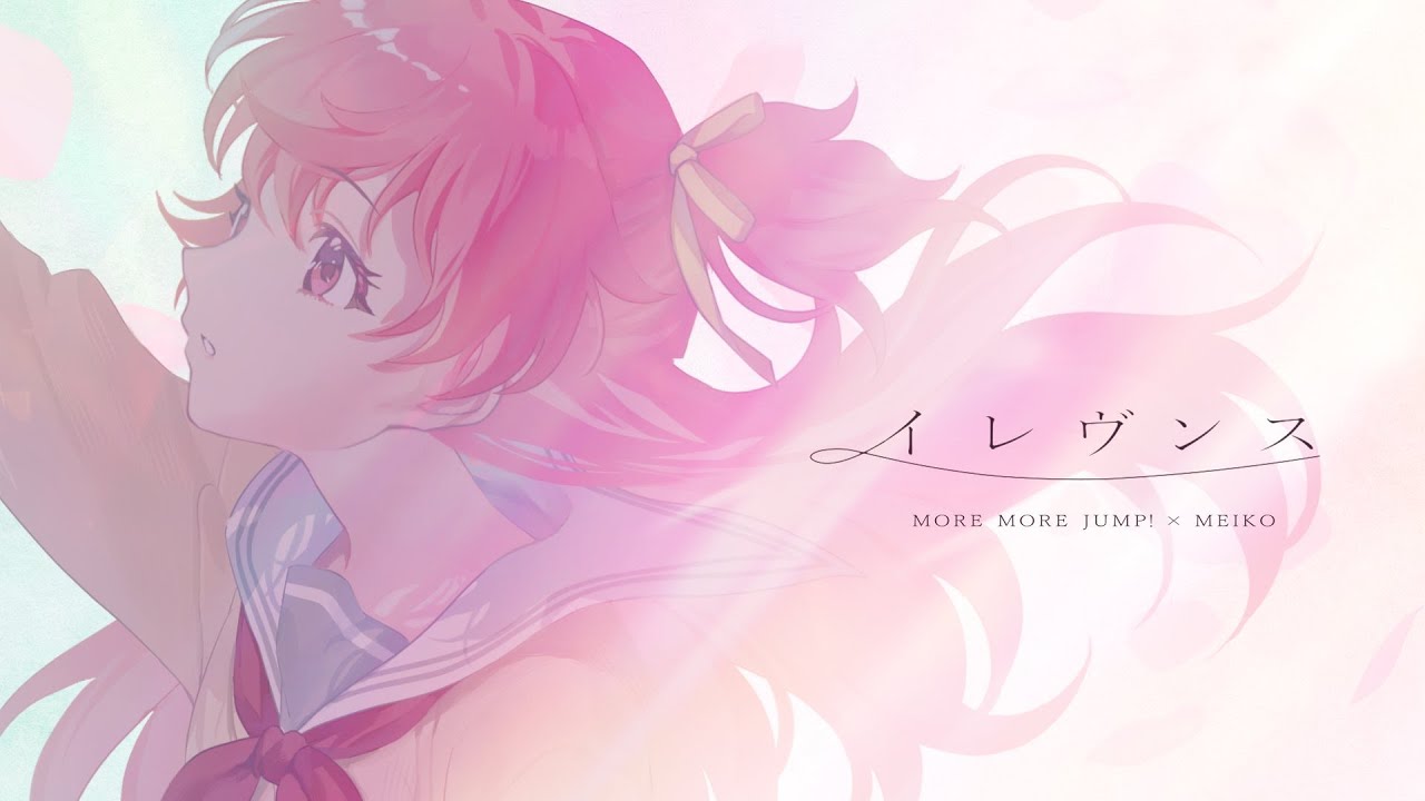 【Project Sekai】イレヴンス (Eleventh) / MORE MORE JUMP! × MEIKO【CC lyrics EN】