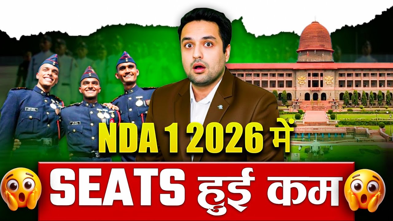 NDA 1 2026 Vacancy Reduced | How Many Seats in Army, Airforce, Navy, Naval Academy for Boys & Girls