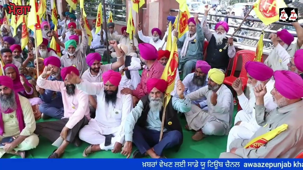 ਕਿਰਤੀ ਕਿਸਾਨ ਯੂਨੀਅਨ ਨੇ ਆਲੂ ਤੇ 20 ਰੁਪਏ ਪ੍ਰਤੀ ਕਿਲੋ ਐਮਐਸਪੀ ਦੇਣ ਦੀ ਮੰਗ ਨੂੰ ਲੈਕੇ ਡੀਸੀ ਦਫਤਰ ਅੱਗੇ ਦਿੱਤਾ ਧਰਨਾ