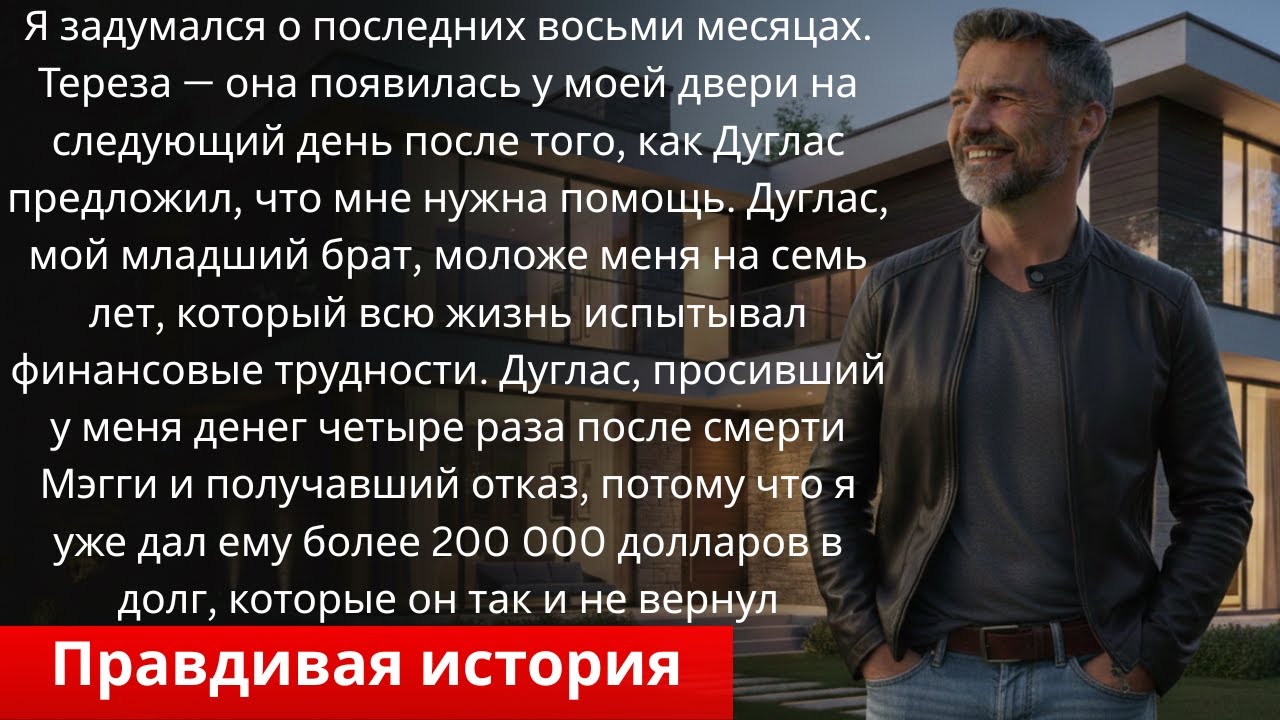 Больше ничего не подписывайте!» — прошептала моя банковская менеджер, втягивая меня в свой кабинет