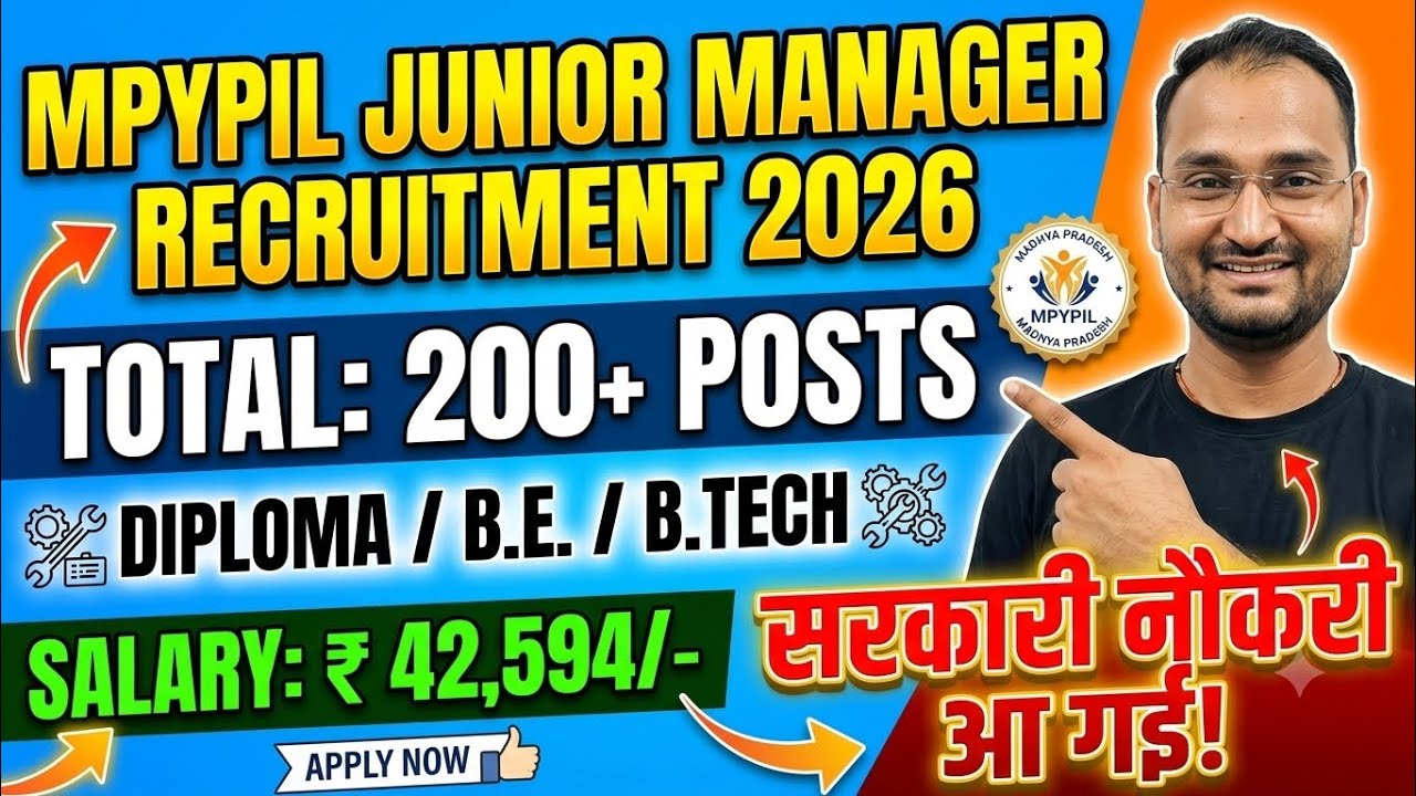 MPYPIL NEW RECRUITMENT 2026 DIPLOMA AND BTECH APPLY EXPERIENCE REQUIRED #mp #recuitment2026