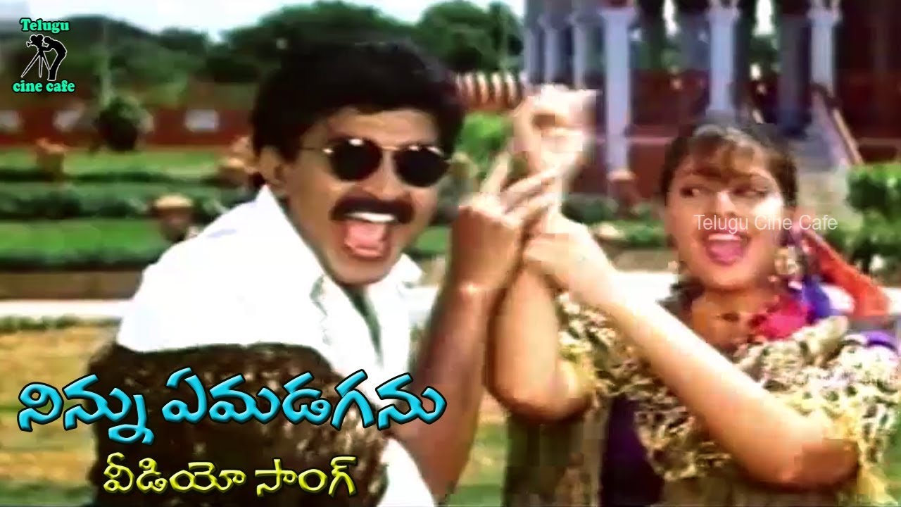 NINNU EM ADAGANU VIDEO SONG | AAVESHAM | RAJASEKHAR | NAGMA | TELUGU CINE CAFE