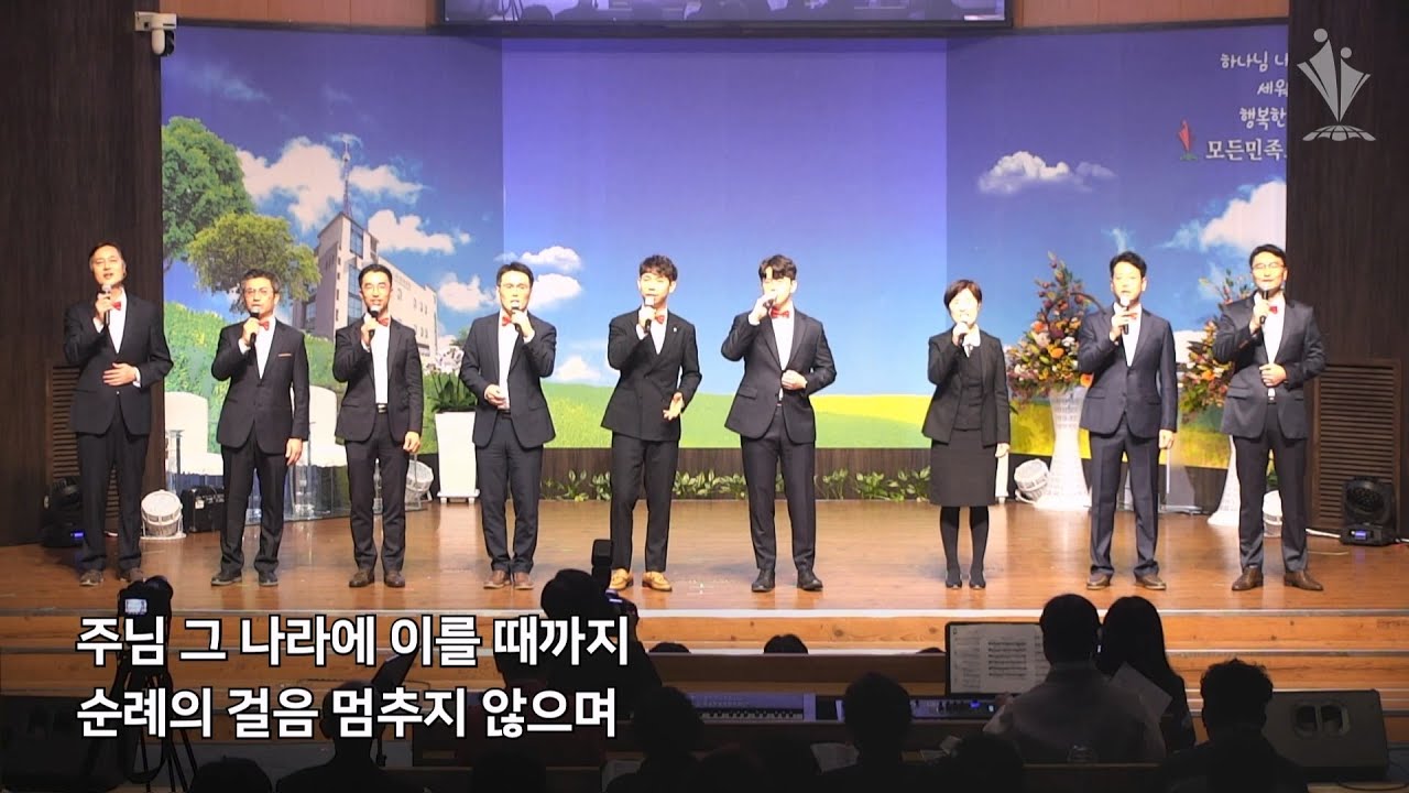 2022-11-20│하늘 소망│교역자│모든민족교회 추수감사주일 찬양페스티벌
