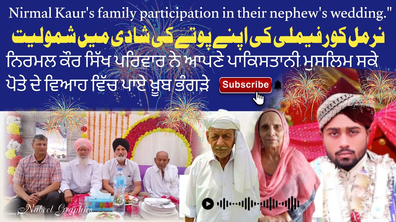 Nirmal Kaur||pikistan india partition video pinjabi||partition story punjab 1947| Canada tu Pakistan