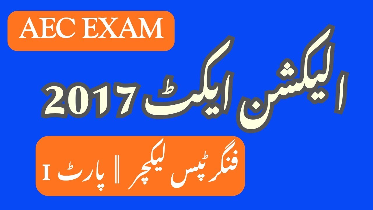 Election Act 2017 On Fingertips P-I| Essential for AEC,ECP, Provincial Exams, Law & Judicial Prep