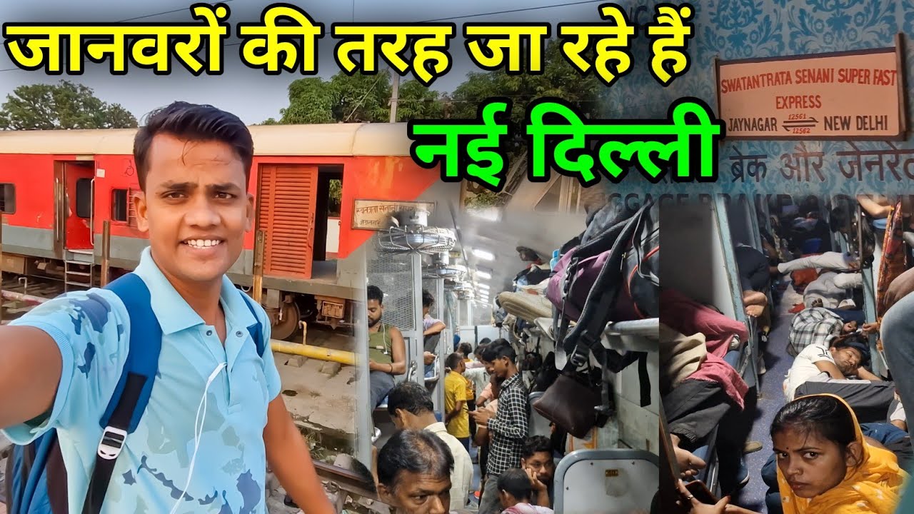 Swatantra Senani SF Express | Jaynagar to New Delhi | ROHIT S Vlogs