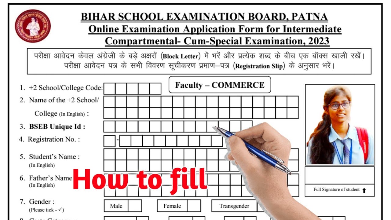 bihar board improvement exam 2023 | 10th compartment form kaise bhare | bseb improvement exam 2023