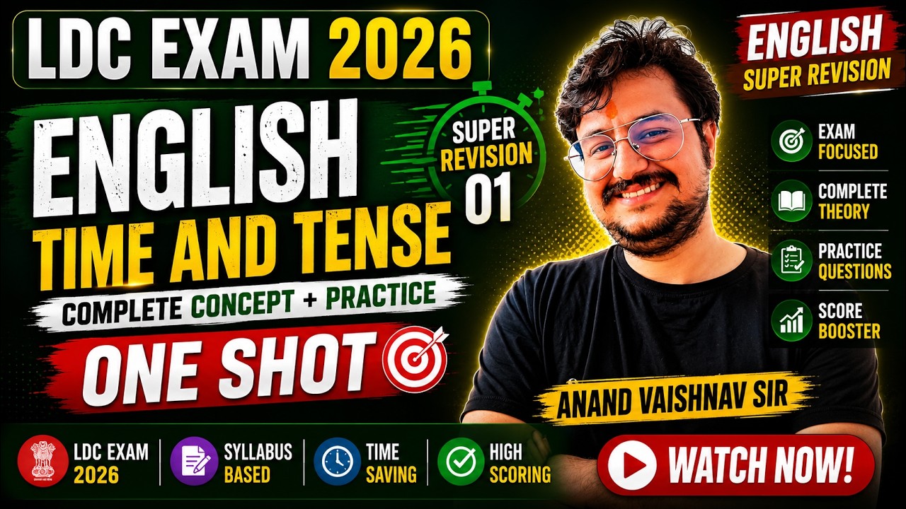 LDC Exam 2026 English Super Revision 01 | Time & Tense | Concept + Practice | Anand Vaishnav Sir