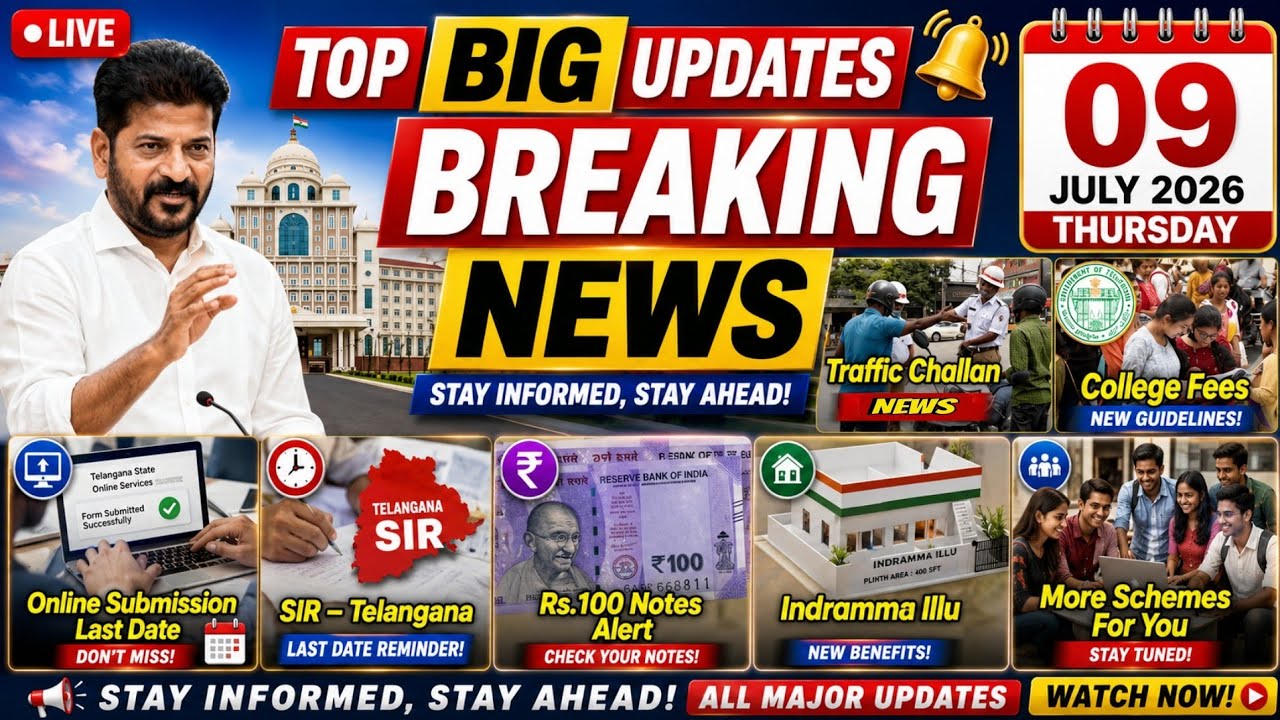 SIR Last Date | 100 Notes | College Fees | Traffic Challan | Indramma | EHS | Gold Hyd | Waqf | Iran