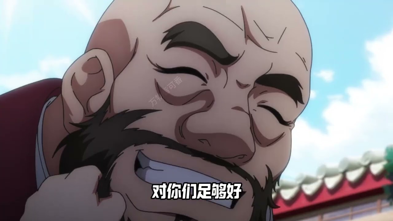 王也返厂，陈金魁开启死缠烂打，大老王被迫海岛求生！# 一人之下 # 王也 # 一人之下王也 # 名场面 # 充能计划