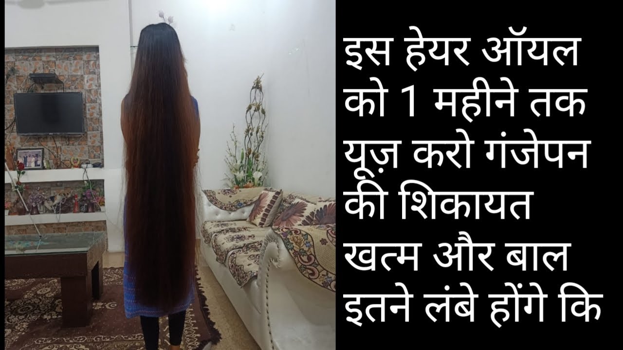 Homemade Ginger hair oil//specially for baldness and long hair