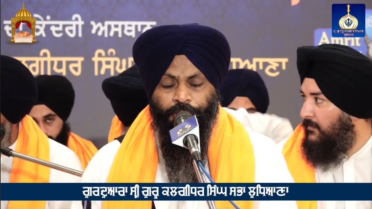 Bhai Karnail Singh Ji Hajoori Ragi Darbar Sahib | Atamras Kirtan  Darbar