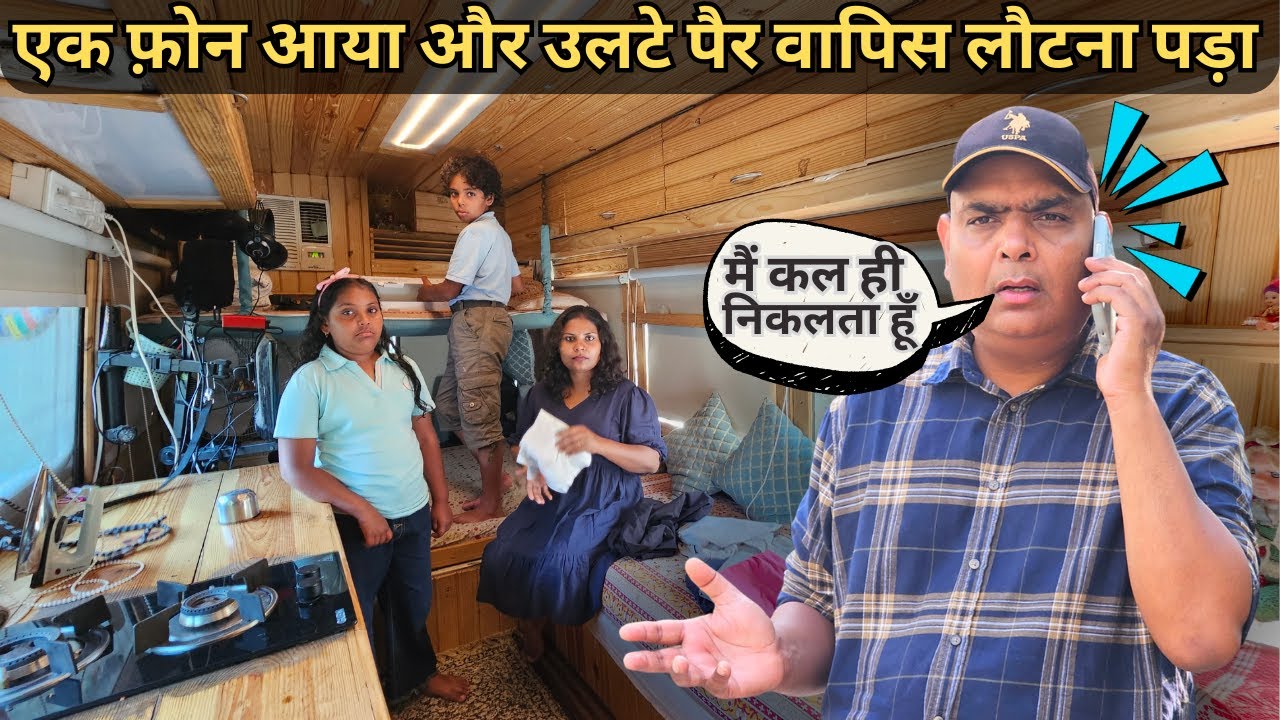 Ep 487/ LADAKH 5 months Van Life Trip Aborted तुरंत वापिस लौटना पड़ेगा