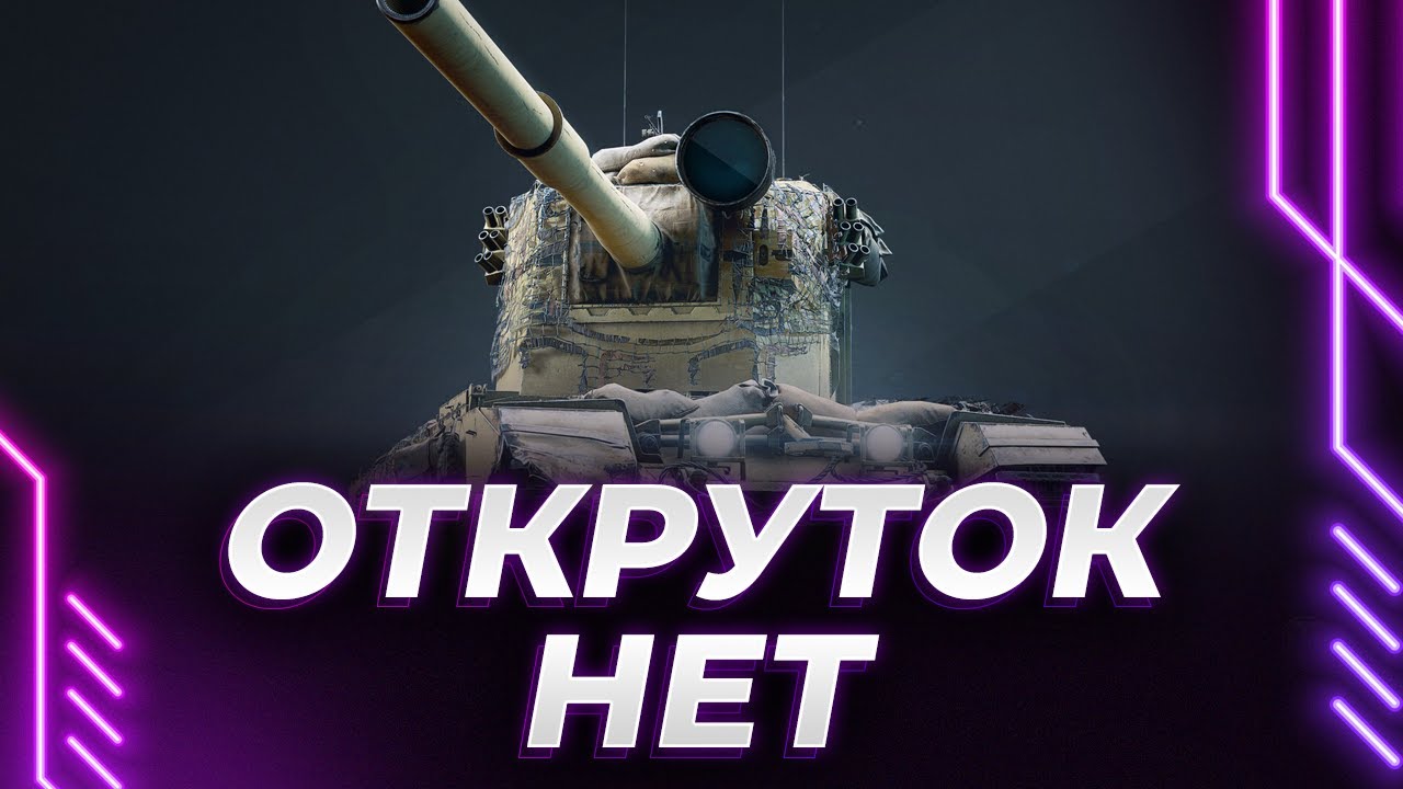 8% - КУСОК 4005 МОДЕЛИ - УГНЕТЕНИЯ НЕ СУЩЕСТВУЕТ