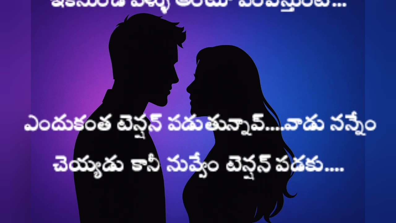 శాడిస్ట్ ప్రేమ ❤️&zwj;🔥//very interesting story....