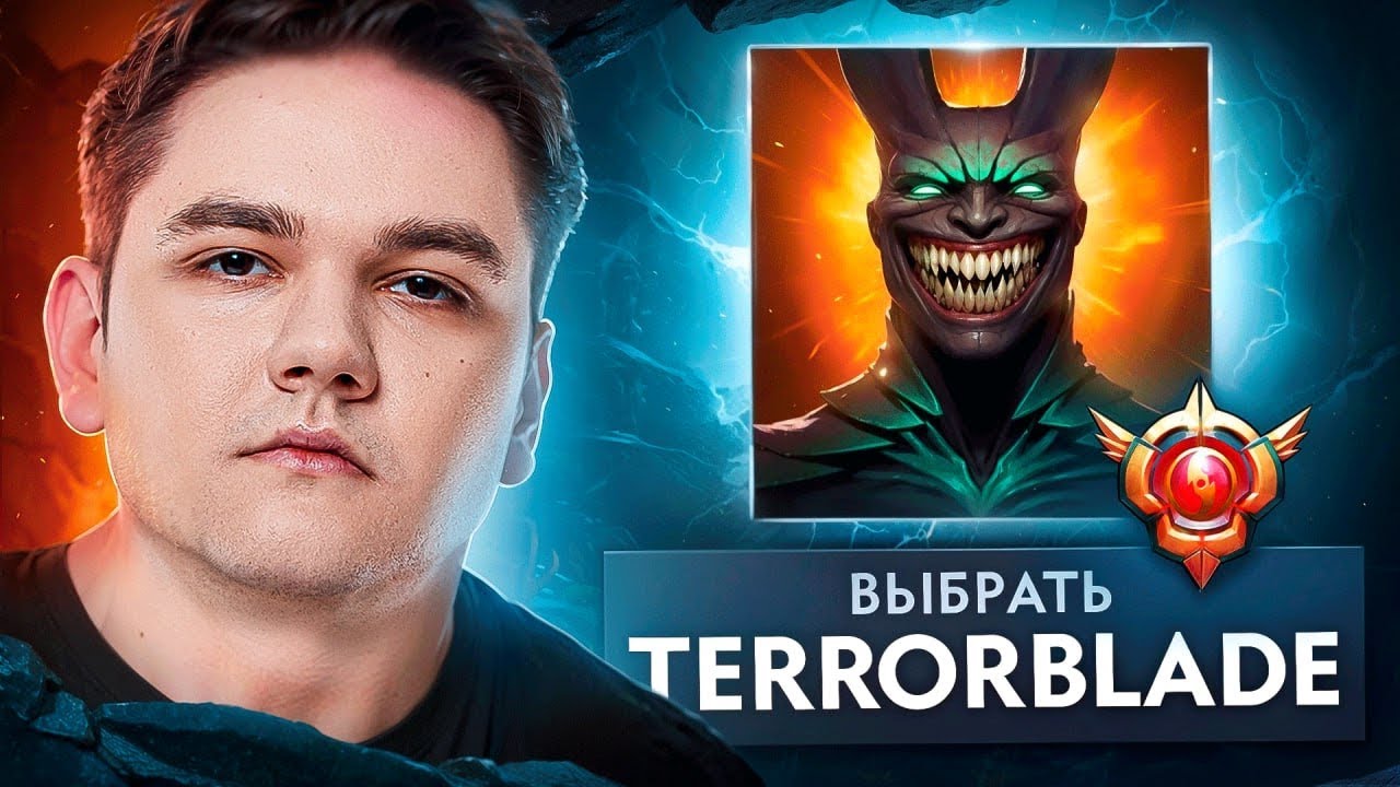 Yatoro - 12 слотов ТЕРРОРБЛЕЙД | БЕЗ ШАНСА на ОШИБКУ Dota 2