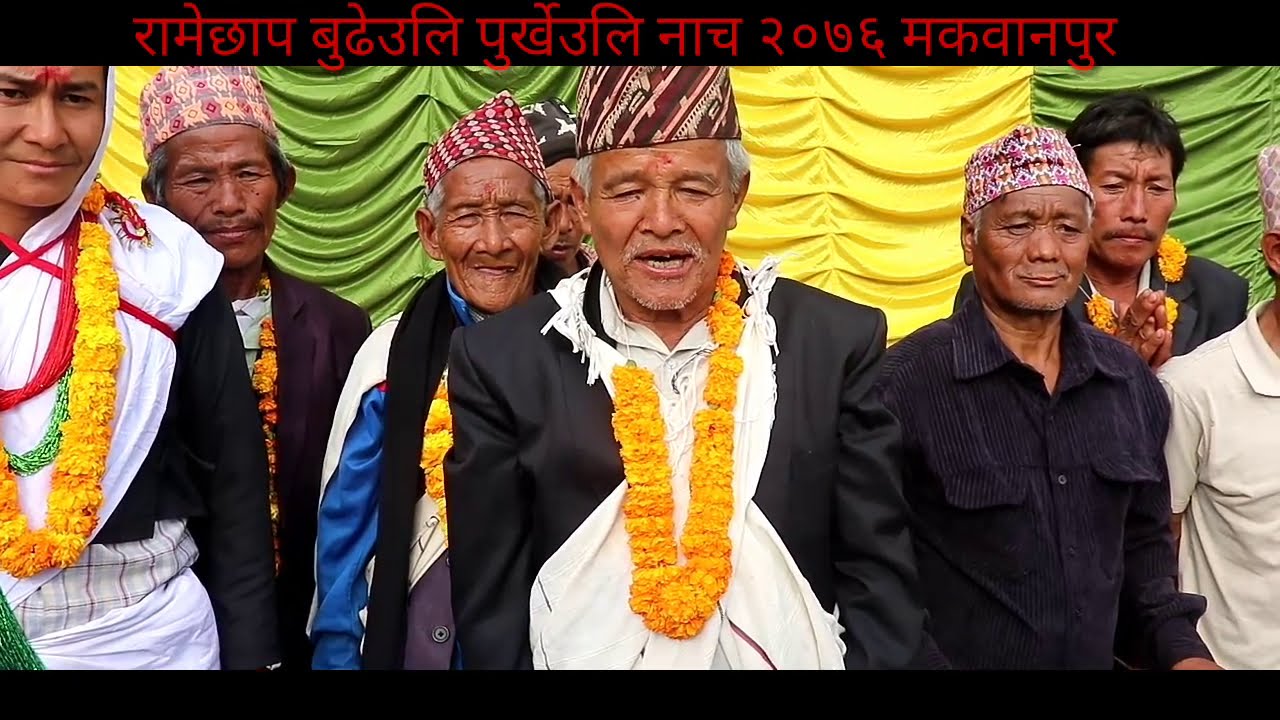 magar jati ko purkhauli nach ma Buda le dekhay ..