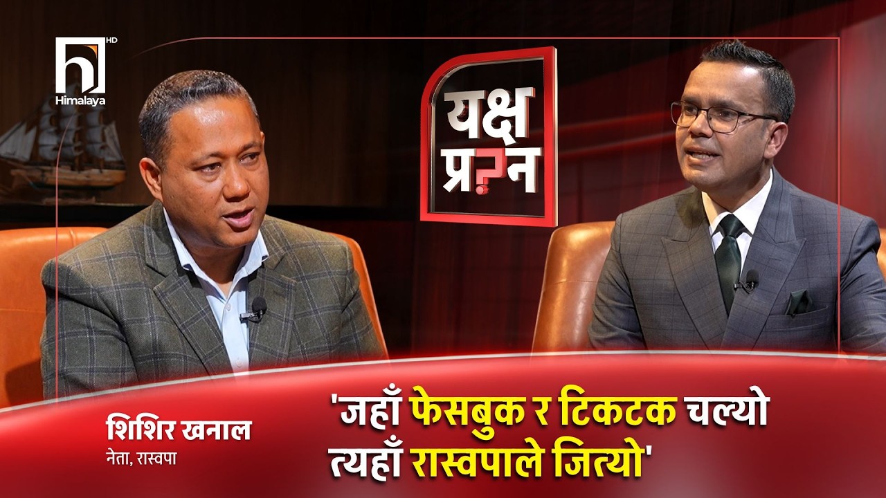 'कार्की आयोगले सिफारिस गरेका सबैलाई कारबाही हुन्छ, पाँच वर्ष नै बालेन प्रधानमन्त्री'