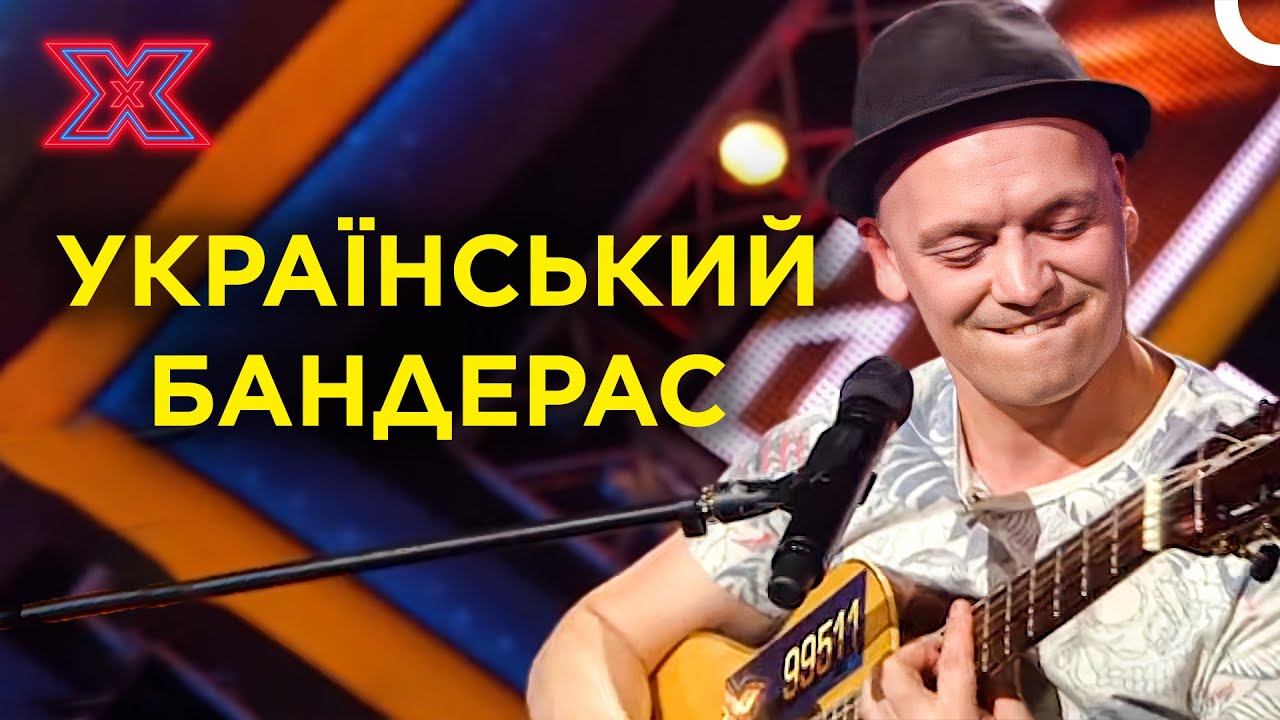 Запальний фламенко з гітарою! Єгор Кавайков — «Volare» | Х-фактор Україна