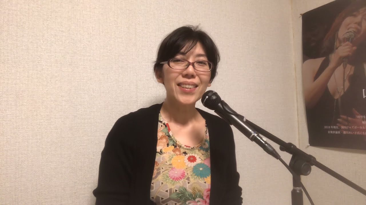 It’s all right with me / Jazz& Popular Vocal Basic Lesson / ジャズ&ポピュラーボーカル入門オンラインレッスン