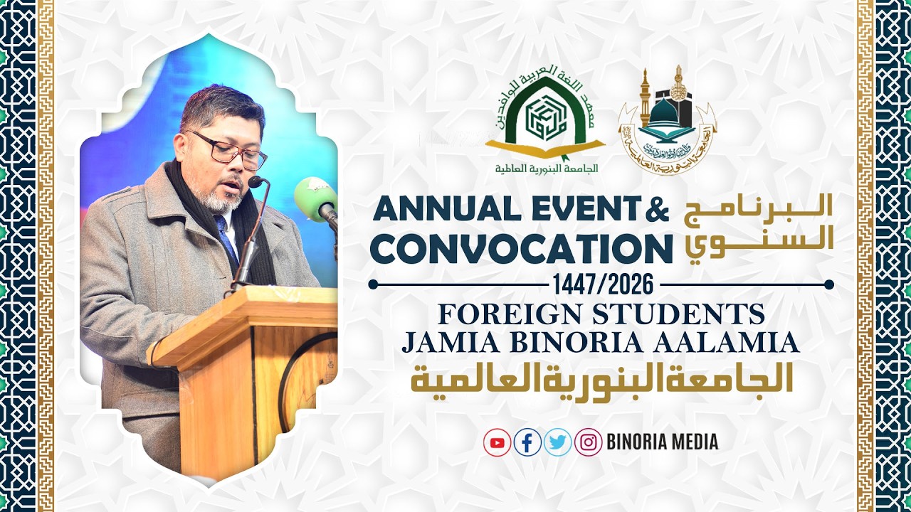 H.E. Herman Hardynata Ahmad Consul General of Malaysia | Jamia Binoria Aalamia Convocation 2026