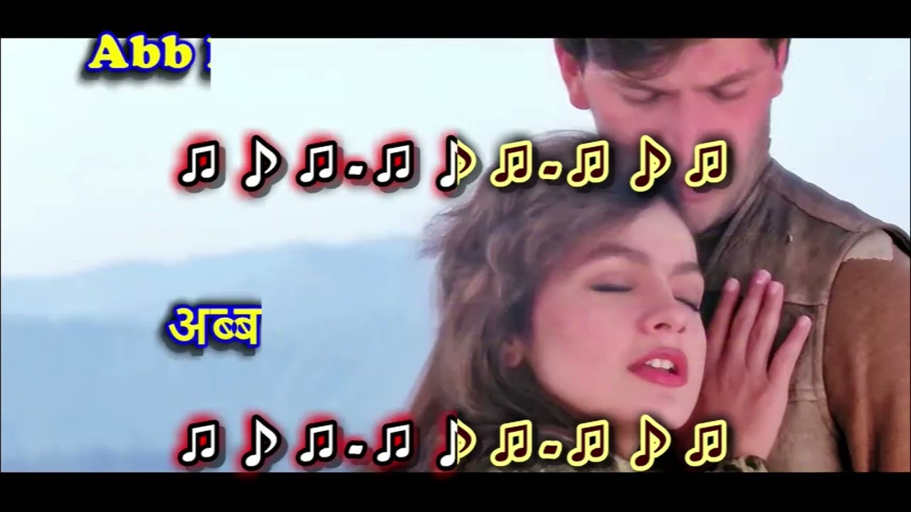 Saanson Ka Kya Hai Pata - Duet Karaoke