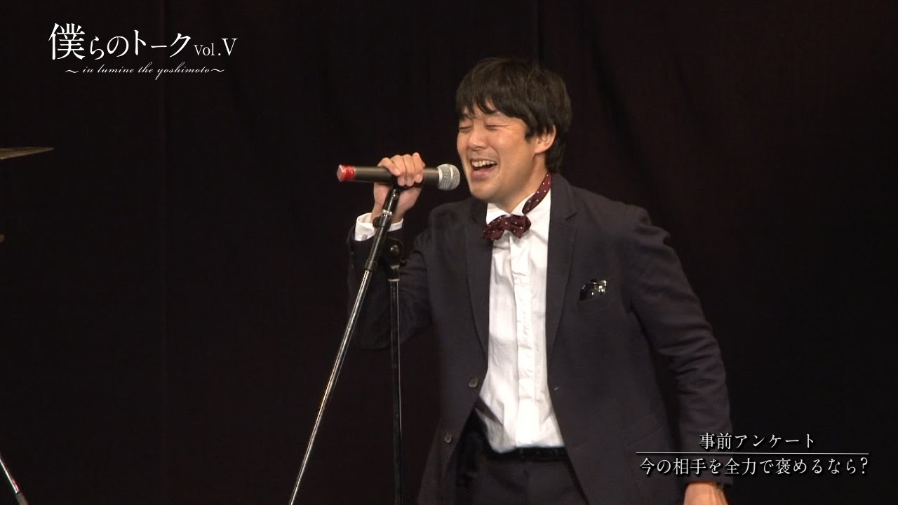 佐久間一行×ボーイブレンド宮川【僕らのトーク】#５２