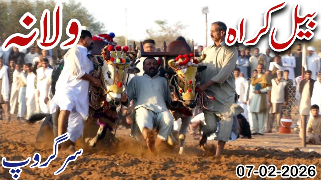 Jalsa Karah Walana Sar Grup ll Latest Jalsa 07-02-2026