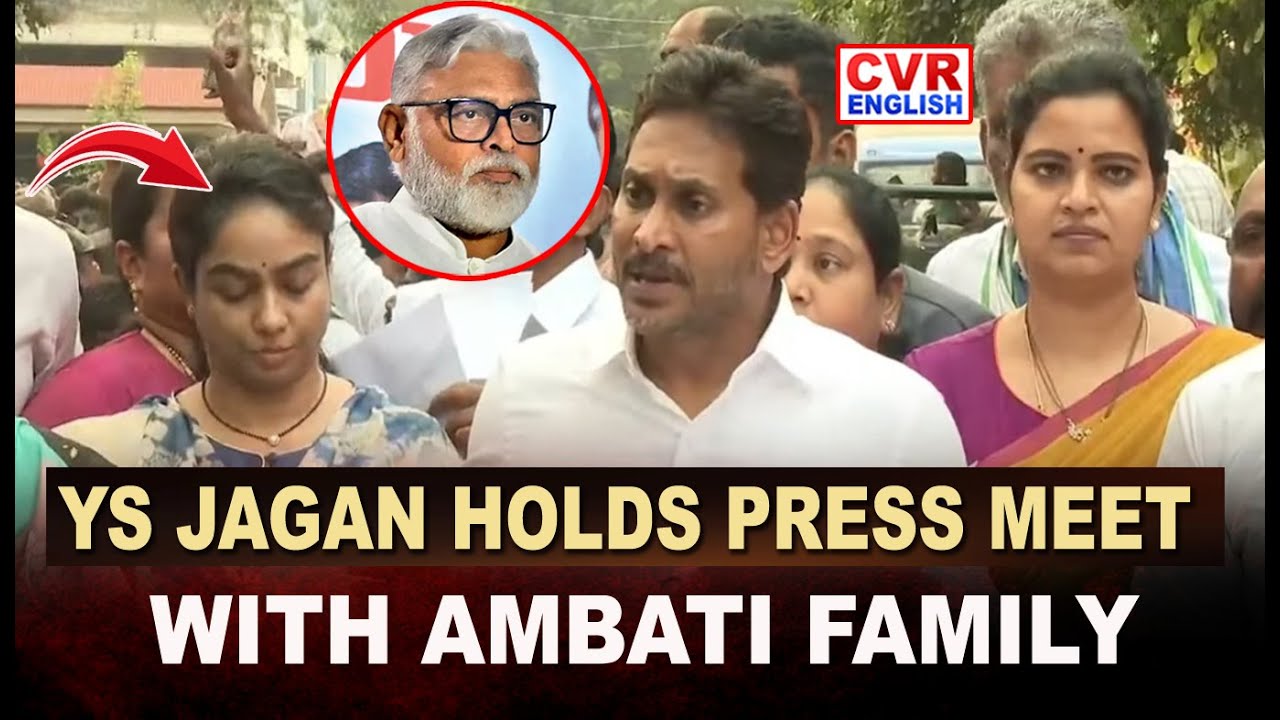 YS Jagan Holds Press Meet with Ambati Family |CVR English