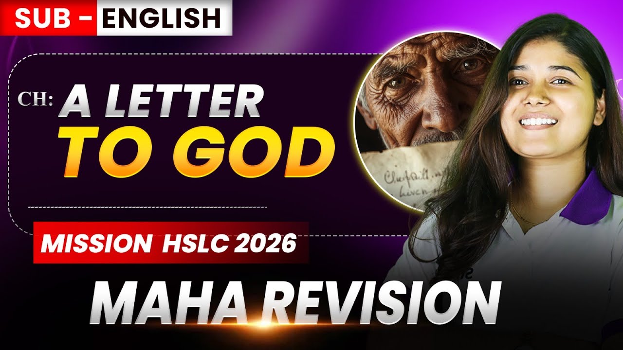 Class10 English- Maha Revision| A Letter To God| HSLC 2026 | English     #seba #asseb #hslc2026
