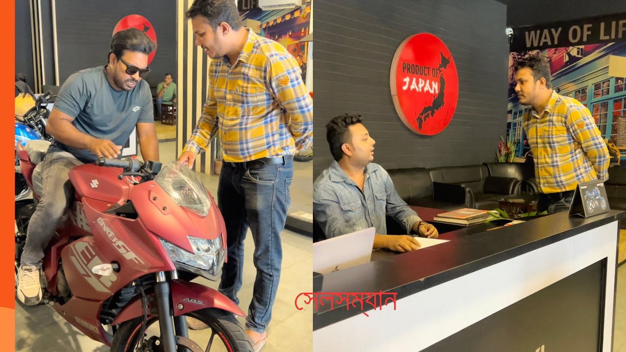 সেলসম্যান। বিক্রয়কর্মী