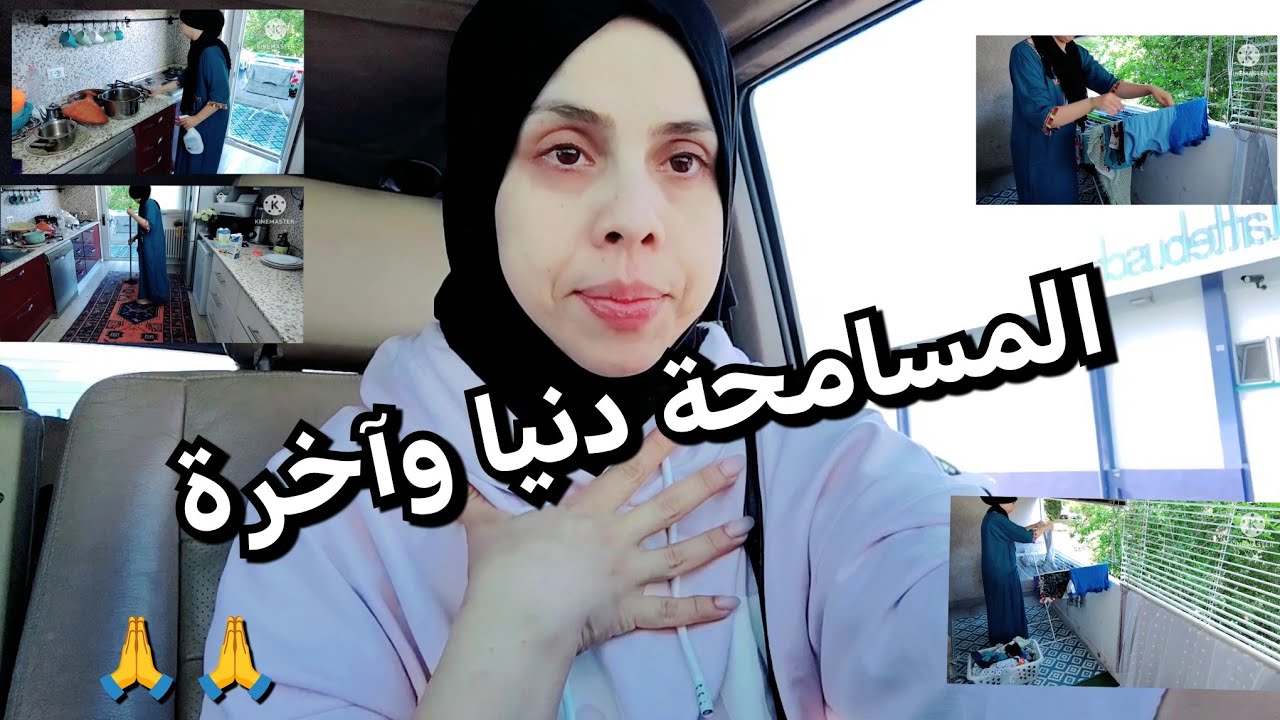 العودة الى اليوتيوب 🥰 والروتينات 😍 روتين خفيف ظريف / الفيتامينات لي تناخد على قبل العملية⁉️#روتين