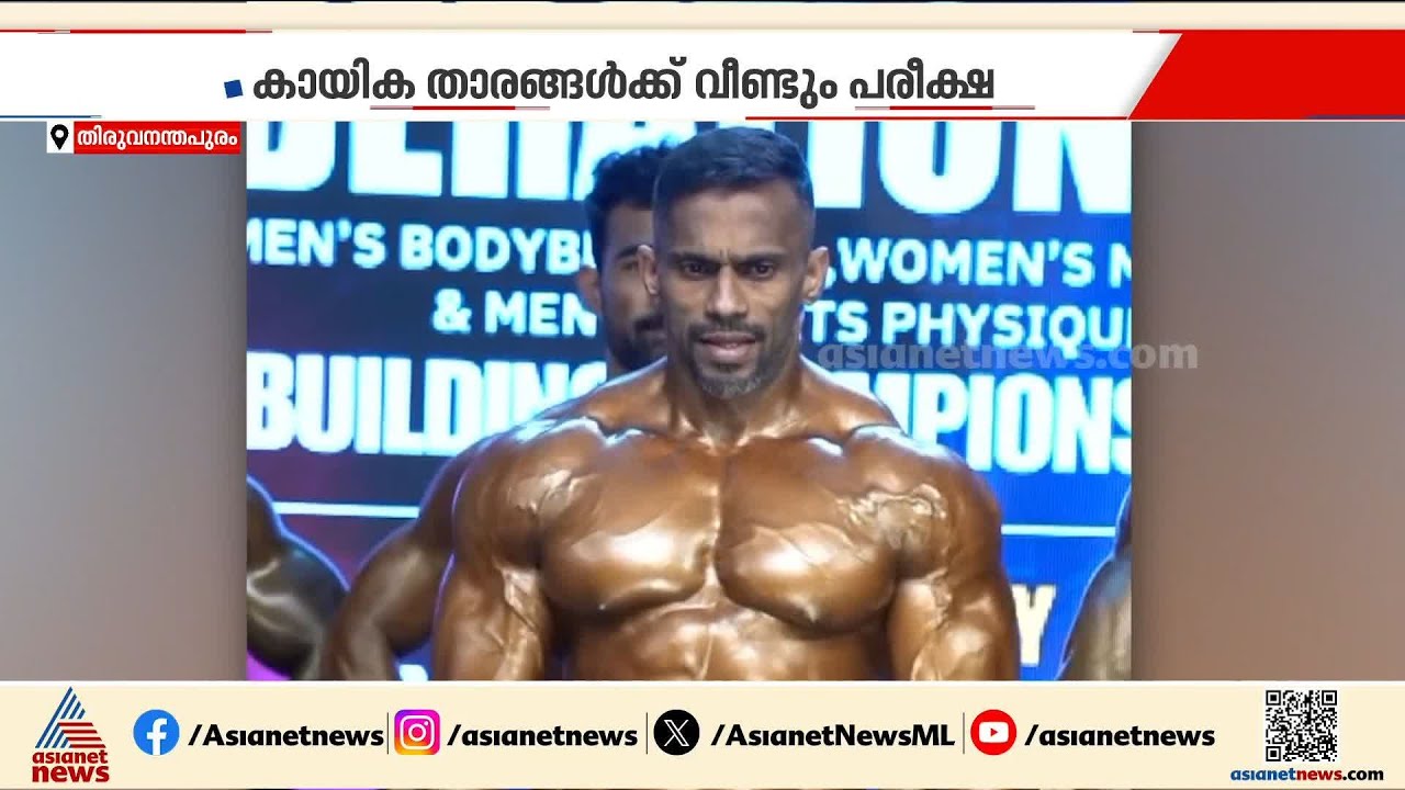 കാക്കിയിടാൻ വഴിവിട്ട നീക്കം; കായികക്ഷമത പരീക്ഷയിൽ തോറ്റവർക്ക് വീണ്ടും പരീക്ഷ നടത്താൻ ഉത്തരവ്