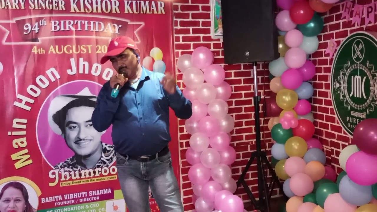 Karoke song:- o mere Dil ke chain  chain :- by Sunil Kaushal:-very happy birthday kishore da ji
