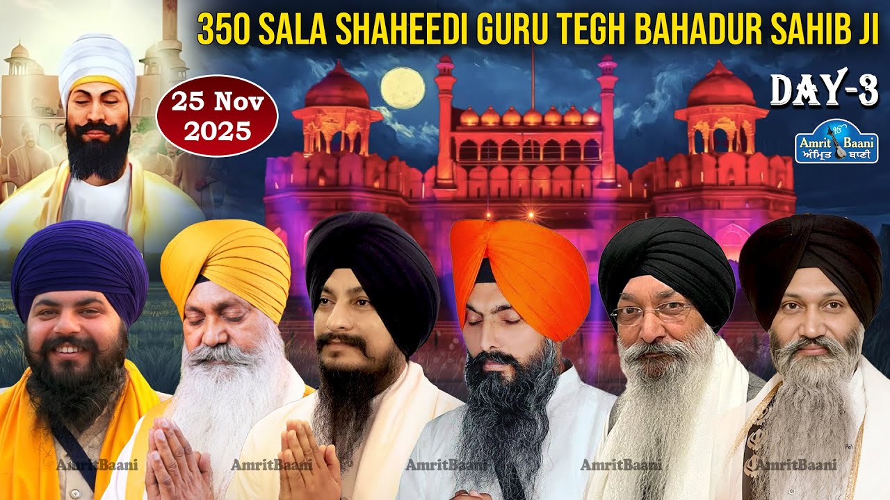 🔴Red Fort (Lal Qila) Live !! 350th Shaheedi Shatabdi Guru Tegh Bahadur Sahib 25 Nov 2025 (Day-3)