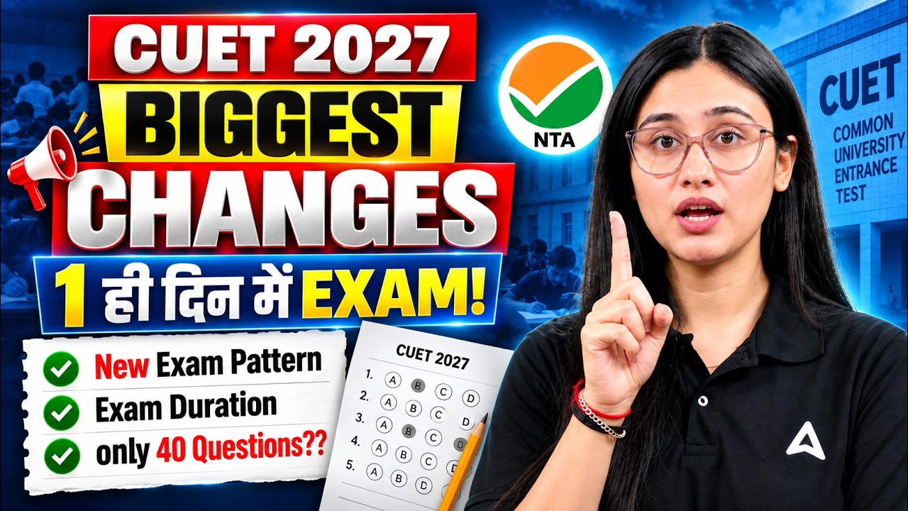 CUET UG 2027 New Guidelines Released?😱 Exam Pattern & Changes - Detailed Analysis | Exam in One Day🚨