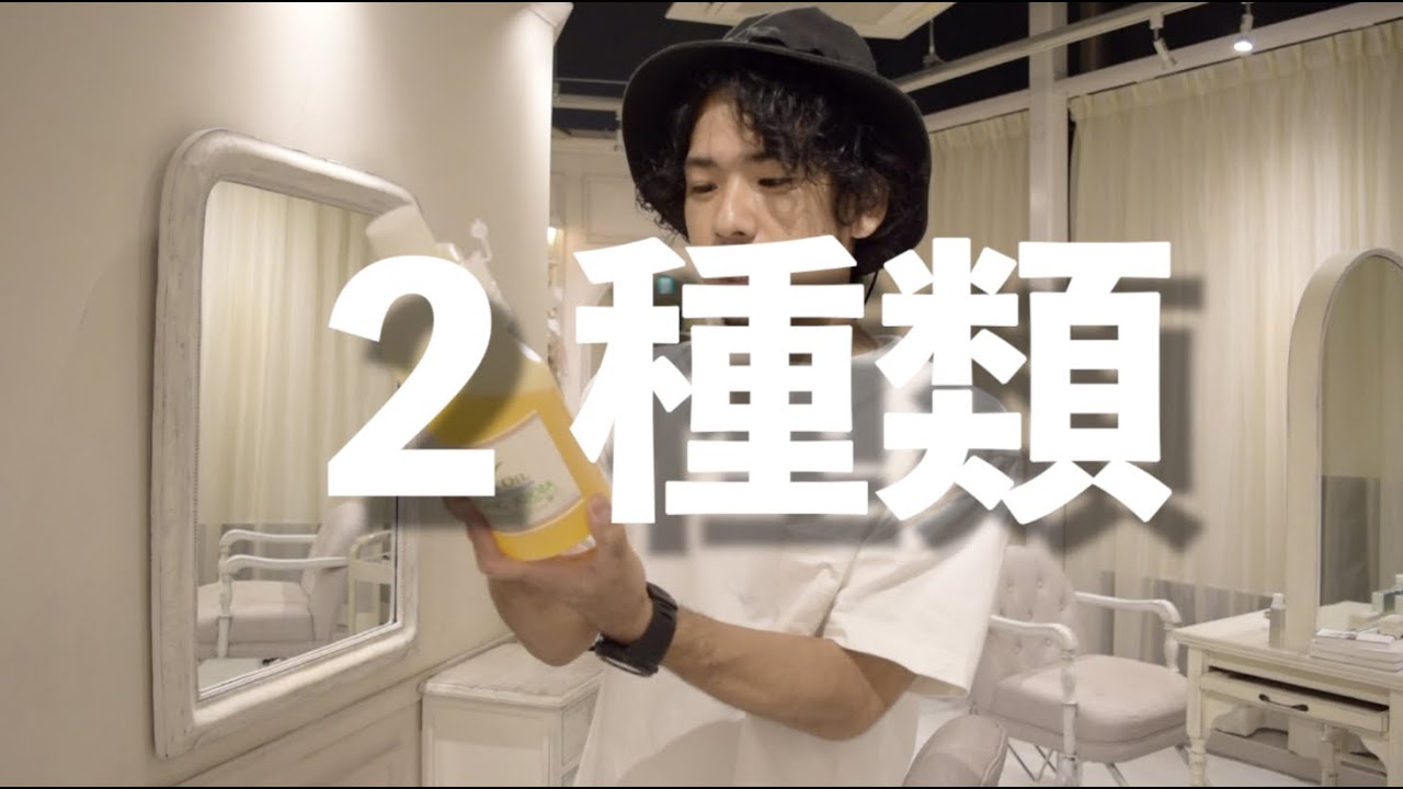 ９割が間違っているくせ毛のヘアオイルの選び方