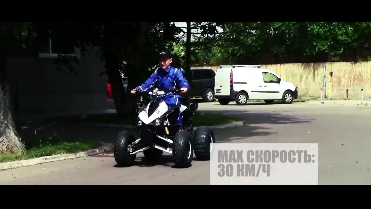 Квадроцикл серия HB EATV 1000  Q