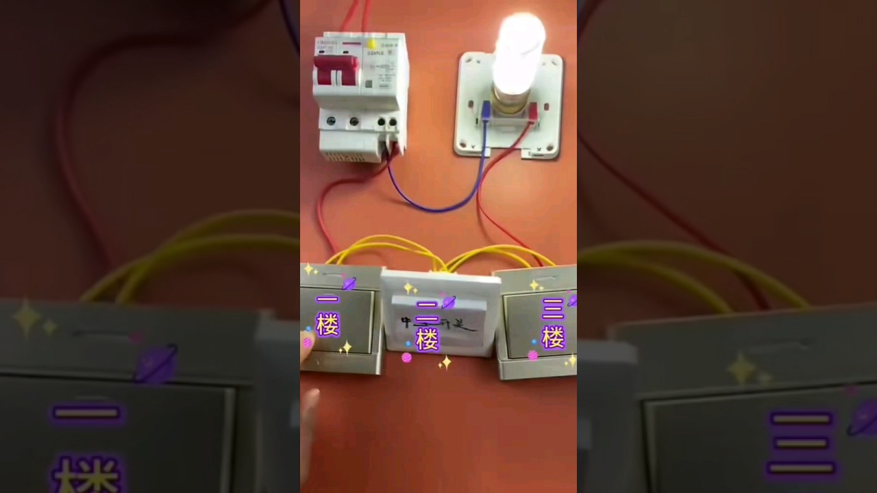 Eps 140: Connect to three power switches @DIYCAMProjects#howto #diy #tool #electricity #powerlight