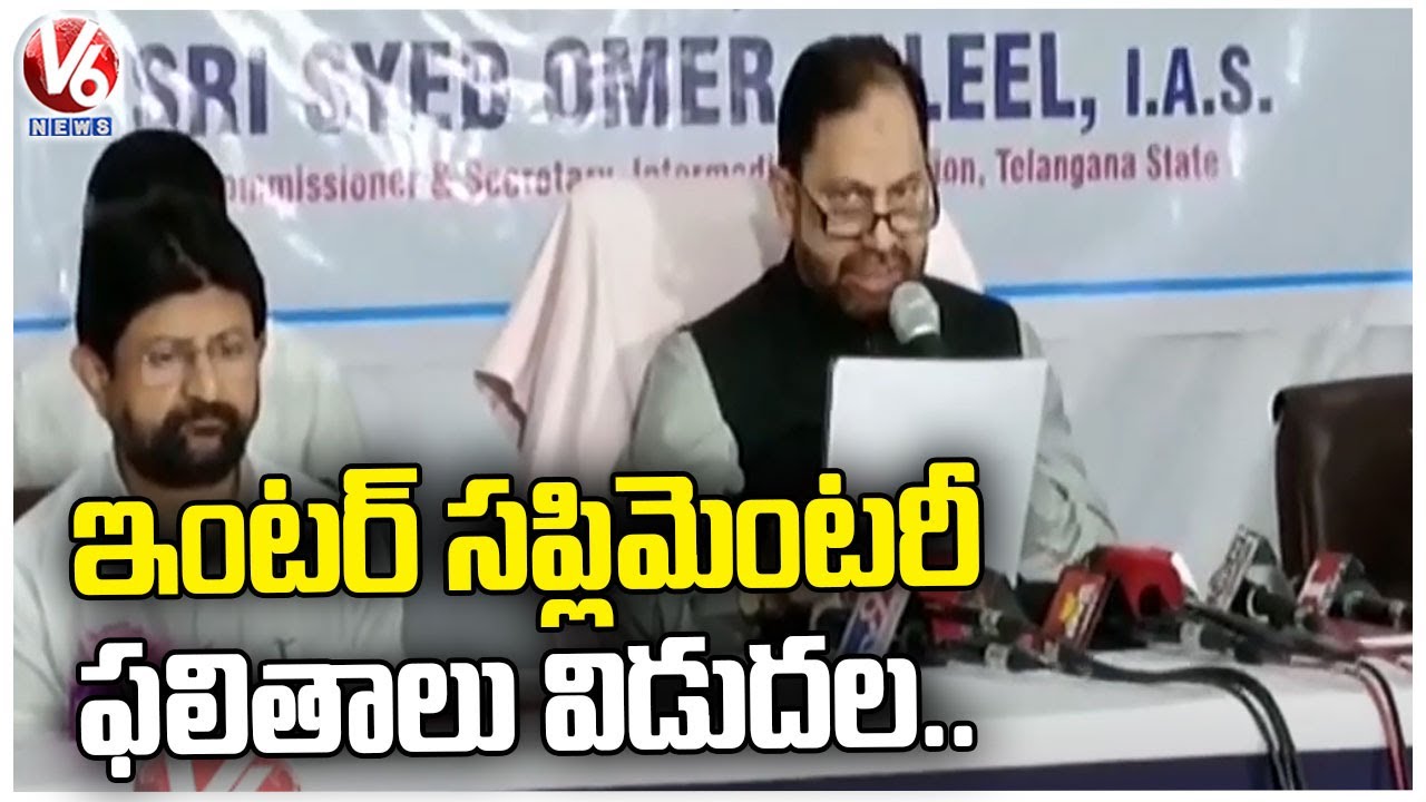 TS Inter Supplementary Exams Result 2022 Released | V6 News