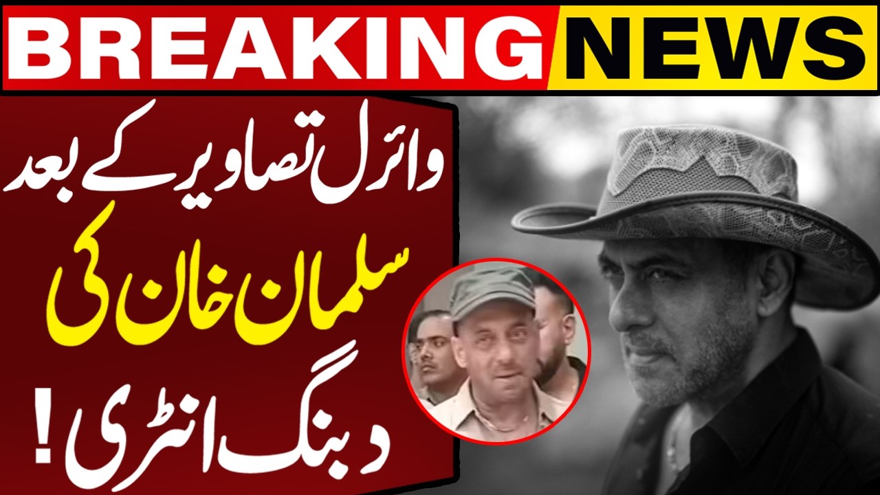 Salman Khan Shares New Photos After Viral Picture Takes Social Media by Storm | Breaking News