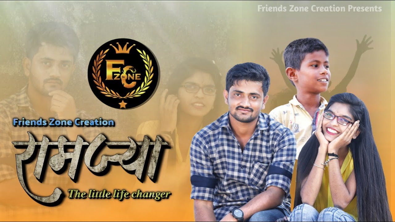 𝐑𝐀𝐌𝐉𝐘𝐀 (रामज्या), (The Little Life Changer) Episod - 01(भाग- 01)