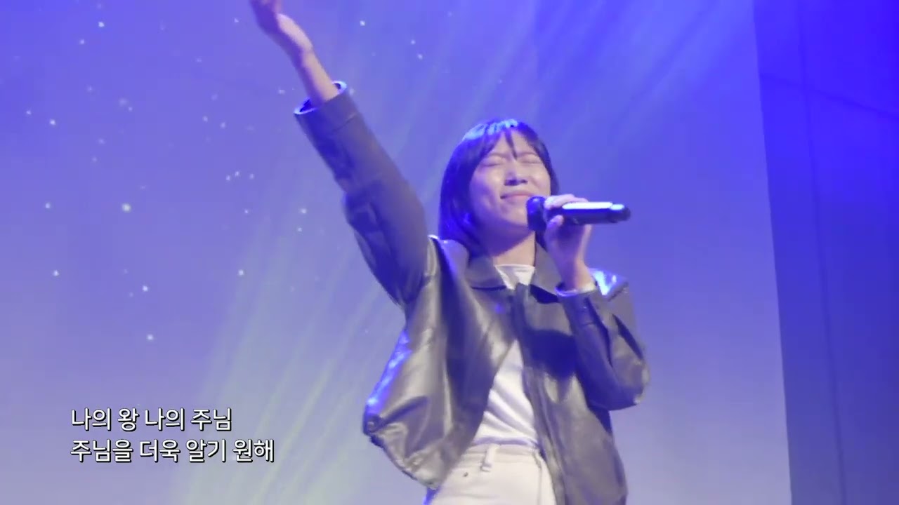 주님만사랑하리 (It is You) - POD Worship (이소리 / 백두산 리더) @podchurchparadeofdavid