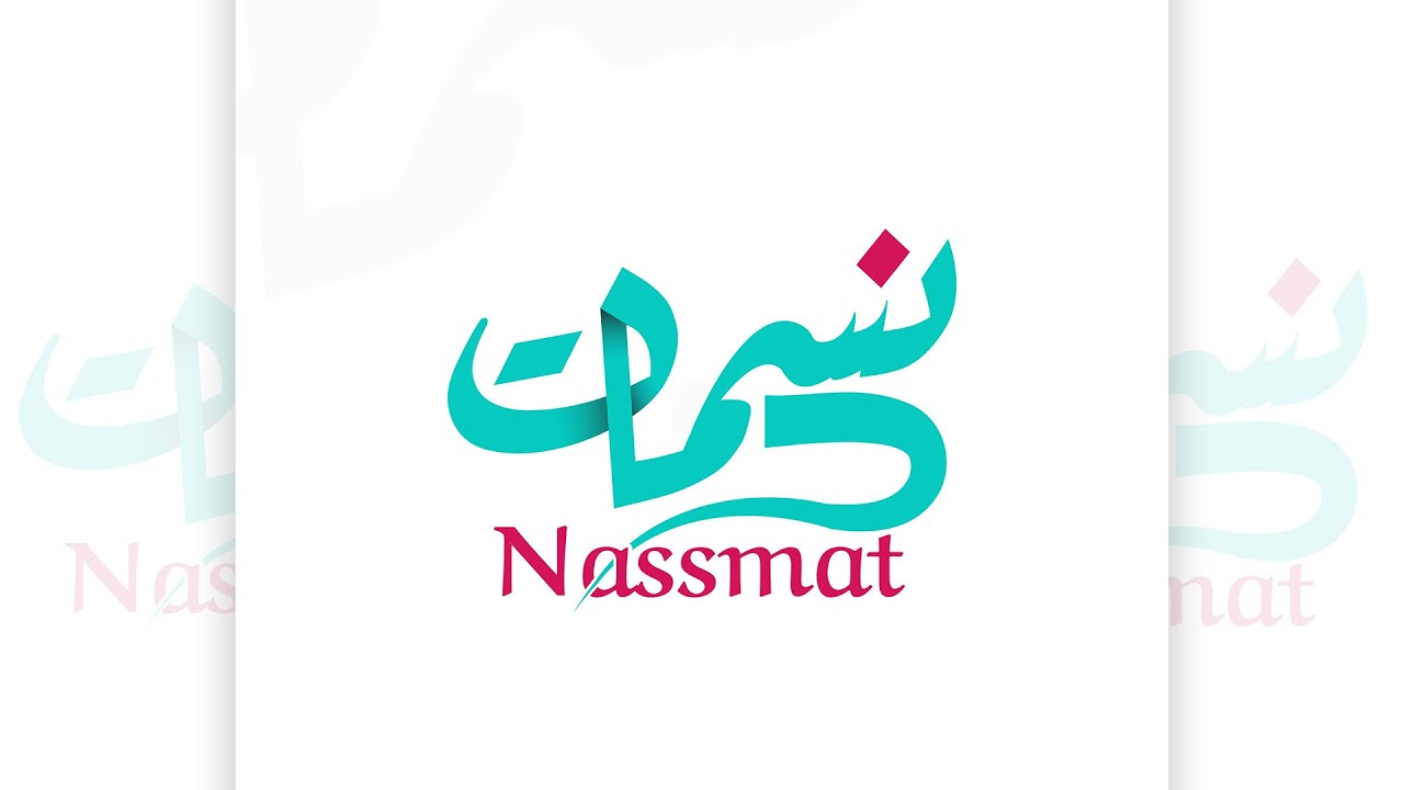 تصميم شعار بخط الرقعة درس الليستريتور