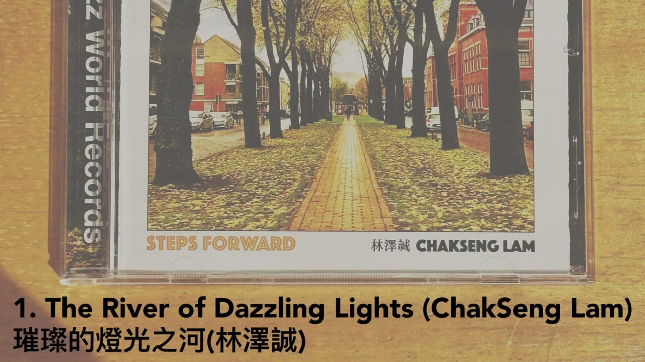 ChakSeng Lam-The River of Dazzling Lights(from album Steps Forward)